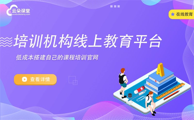 如何选择一款适合自己的教育软件？