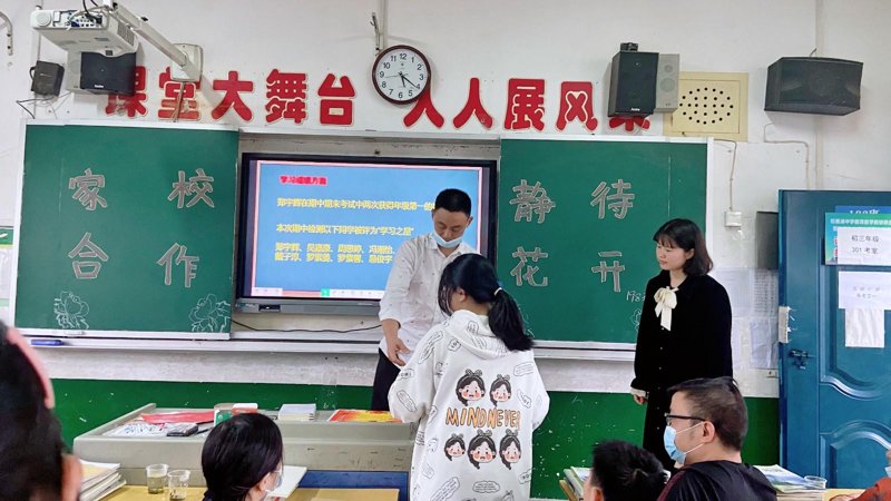 教育科技公司：学习新方式的探索者